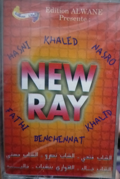 New Ray