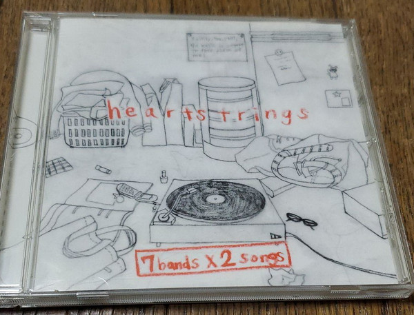 Heartstrings 