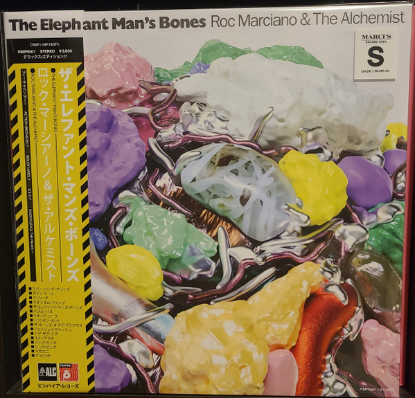 The Elephant Man's Bones