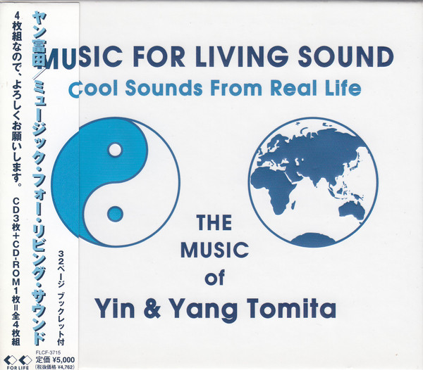 Music For Living Sound