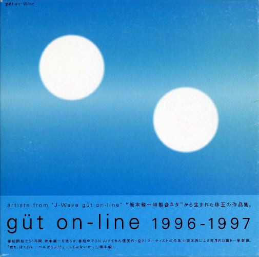 Güt On-Line 1996-1997