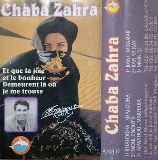 Et Que la Joie Et Le Bonheur Demeurent Là Où Je Me Trouve 
