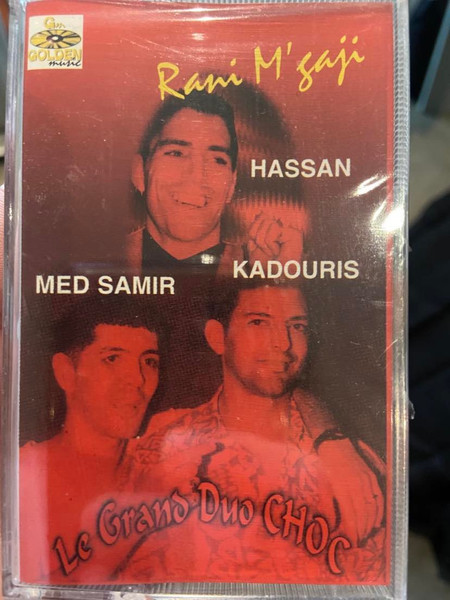 Rani M'Gaji