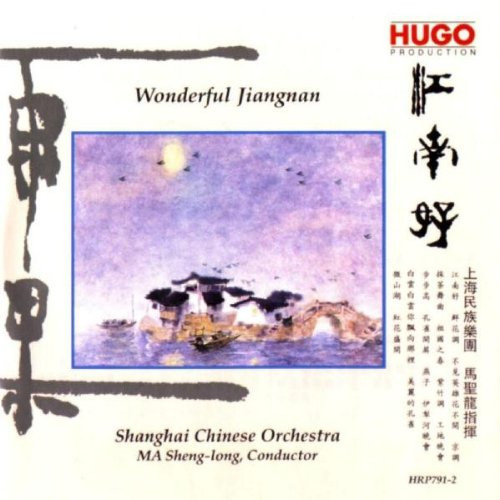 Wonderful Jiangnan