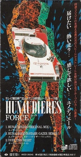 Hunaudieres