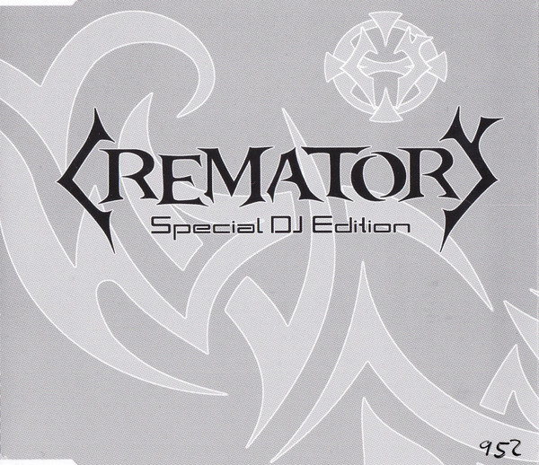 Special DJ Edition