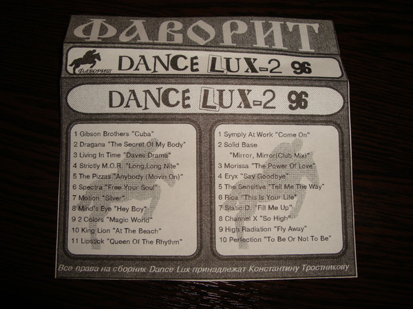 Dance Lux 2