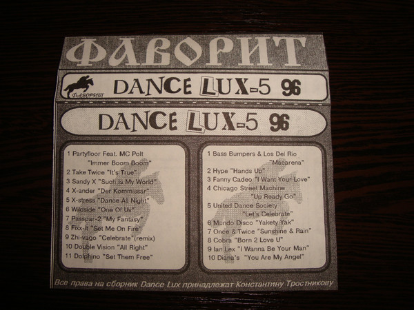 Dance Lux 5