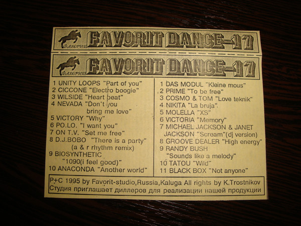 Favorit Dance 17