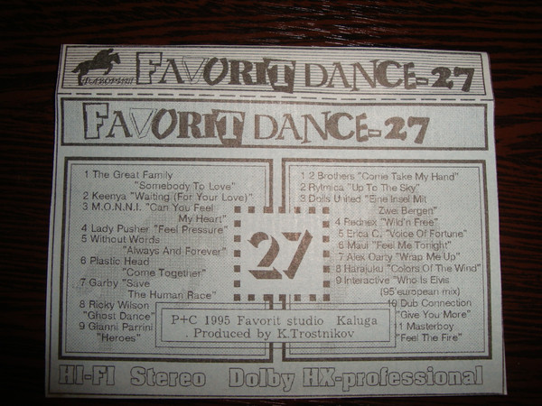 Favorit Dance 27