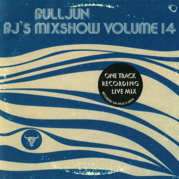 BJ's Mixshow Volume 14
