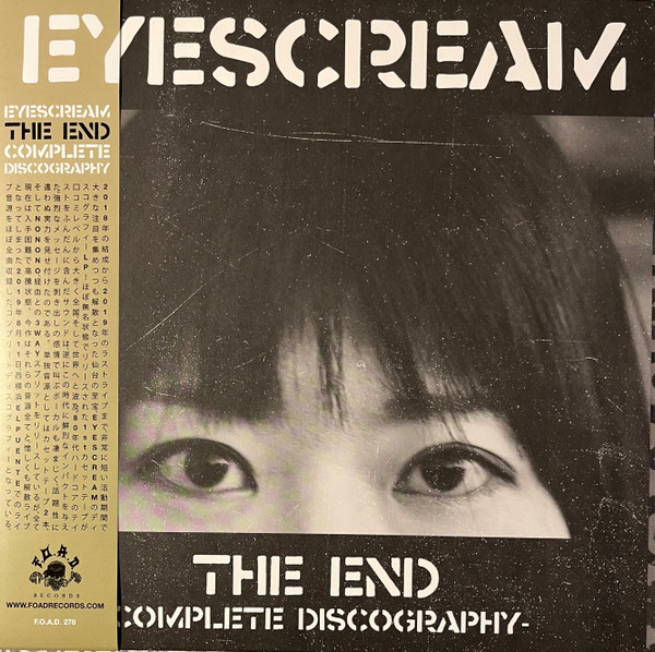 The End - Complete Discography -