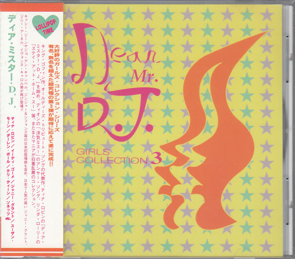 Dear Mr.D.J. - Girls Collection 3