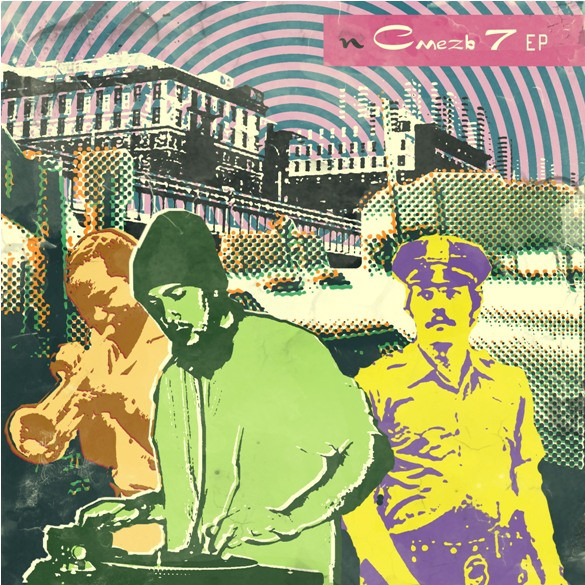 Смеzь 7 EP