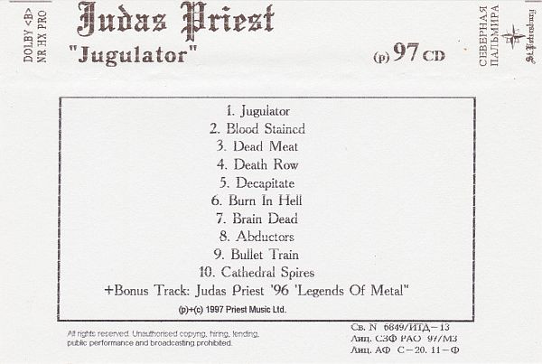 Jugulator