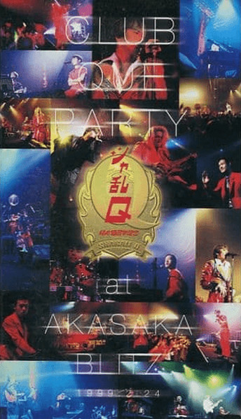 Club Que Party At Akasaka Blitz