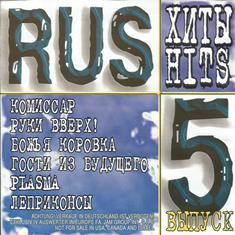 RUS - 5
