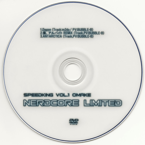 Speedking Vol.1 Omake Nerdcore Limited