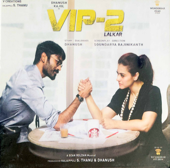 VIP-2 Lakar