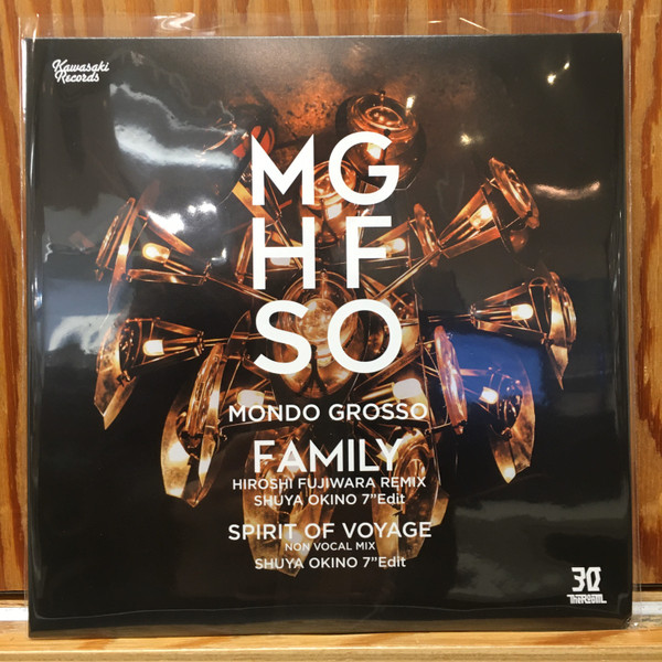Family (Hiroshi Fujiwara Remix - Shuya Okino 7"Edit) / Spirit Of Voyage (Shuya Okino 7"Edit)