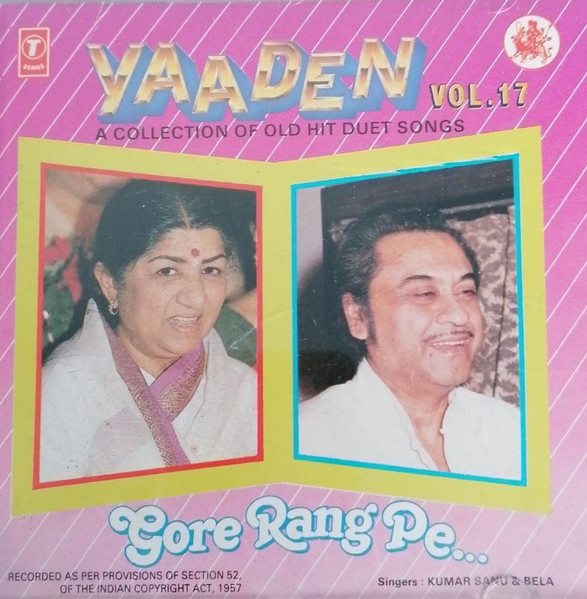 Yaaden - A Collection Of Old Hit Duet Songs Vol. 17