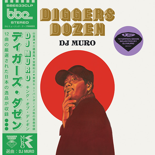 Diggers Dozen