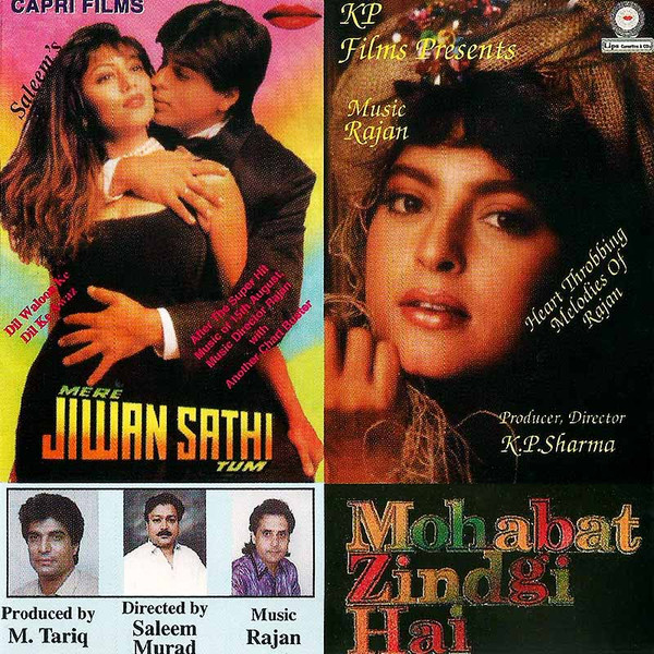 Mere Jiwan Sathi Tum / Mohabbat Zindagi Hai