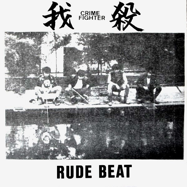Rude Beat
