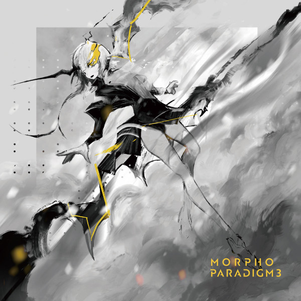 Morpho Paradigm 3