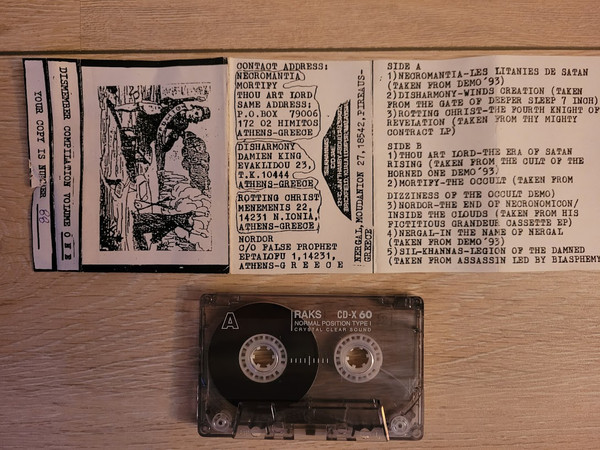 Dismember Compilation Volume One