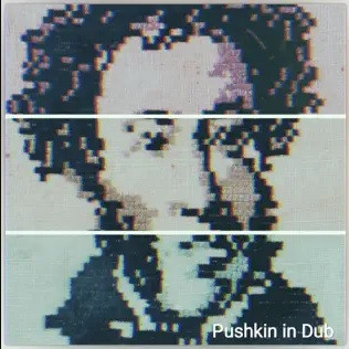 Pushkin In Dub