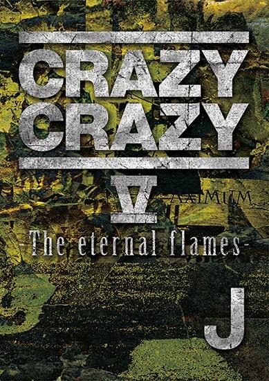 Crazy Crazy V -The Eternal Flames-