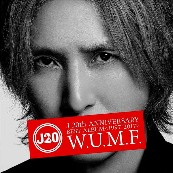 J 20th Anniversary Best Album  W.U.M.F. 