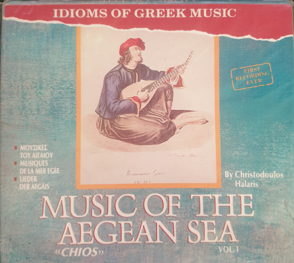 Music Of The Aegean Sea - Chios