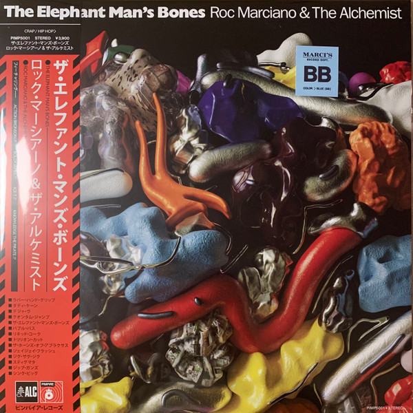 The Elephant Man's Bones