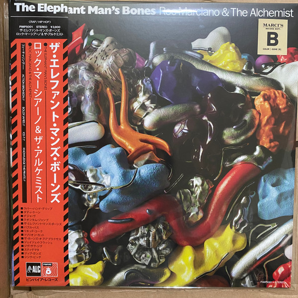 The Elephant Man's Bones