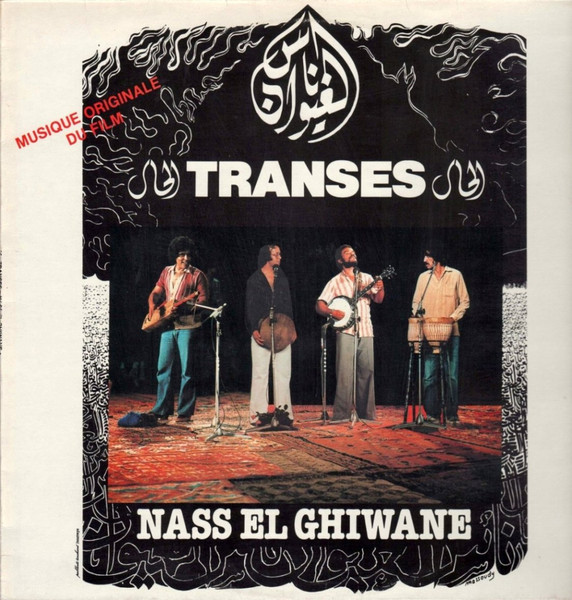 Transes (Musique Originale Du Film De Ahmed El Maanouni)