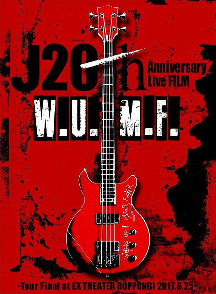J 20th Anniversary Live Film [W.U.M.F.] -Tour Final At Ex Theater Roppongi 2017.6.25-