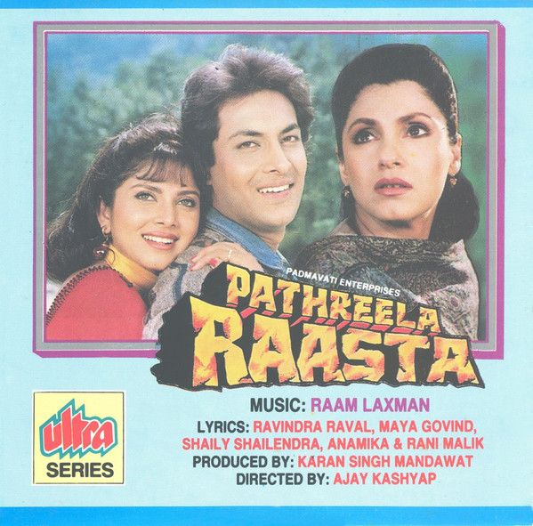 Pathreela Raasta
