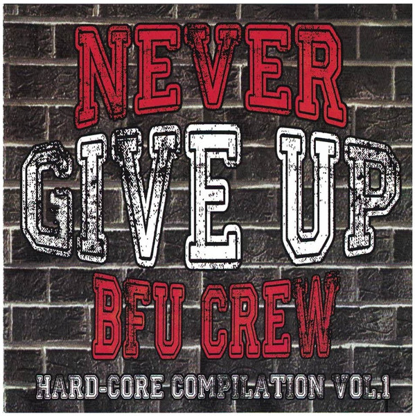Never Give Up - Hard-core Compilation Vol.1