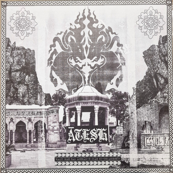 Vaqti Māh Dar Āsemān-e Siāh Mi-Derakhshīd / Rise From The Depths In The Cavern Of Morn