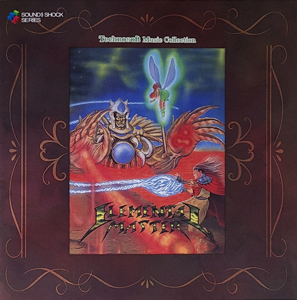 Technosoft Music Collection - Elemental Master -
