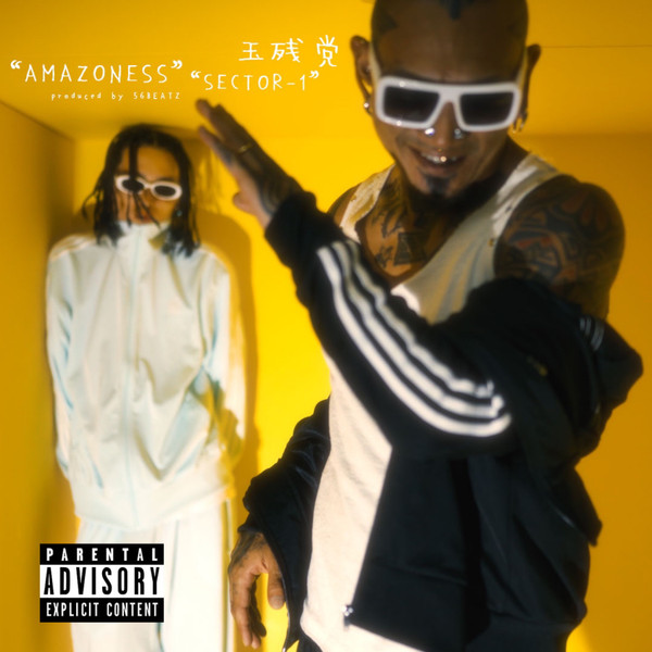 Amazoness