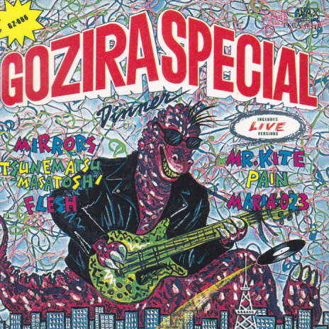 Gozira Special Dinner