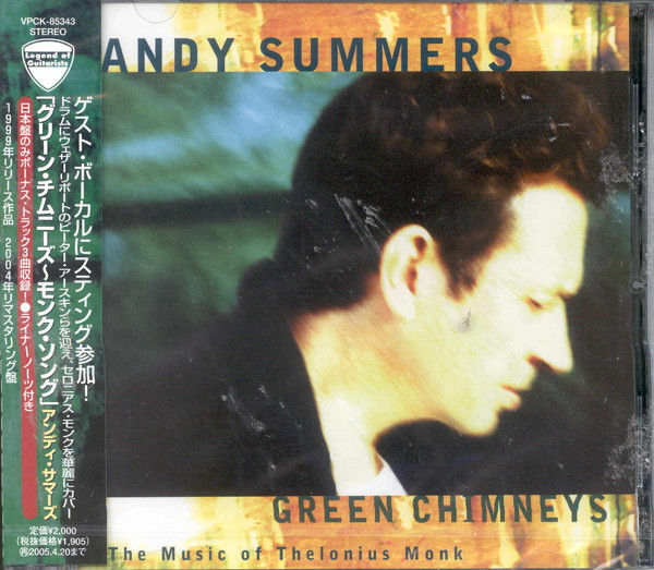 Green Chimneys: The Music Of Thelonius Monk
