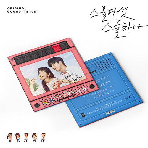 스물다섯 스물하나 (Original Sound Track)