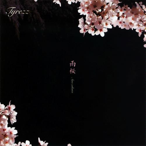 Amezakura
