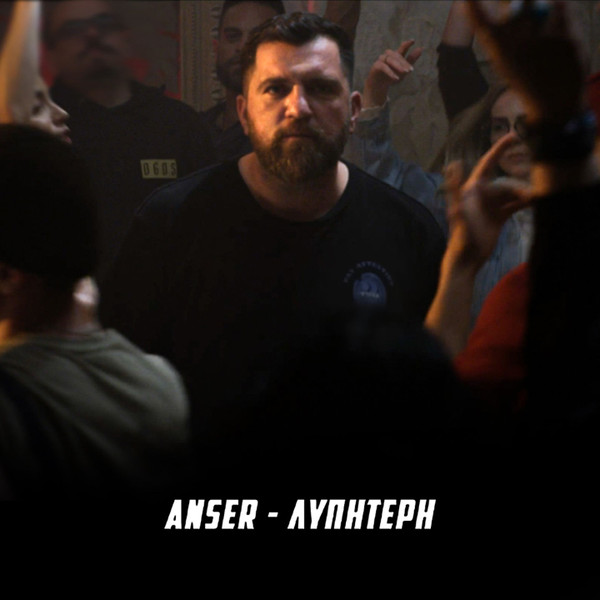 Λυπητερή