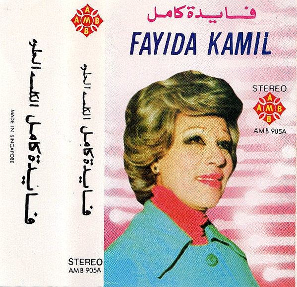 الكلمه الحلوه