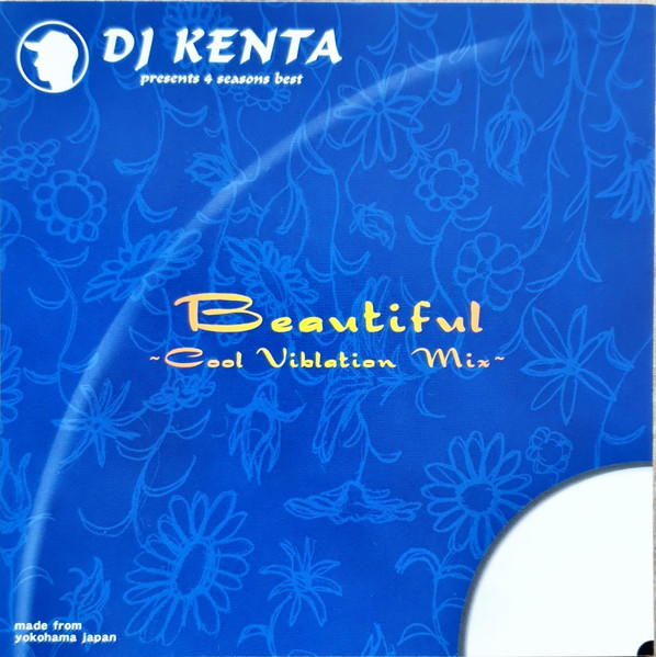 Beautiful - Cool Viblation Mix - 